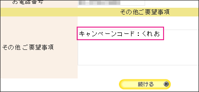 入力例
