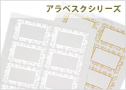 ミニメッセージカードシート　アラベスクシリーズ（EWN-486-761）