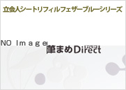 結婚証明書　立会人シートリフィル　フェザーブルーシリーズ（EWC-556-181）